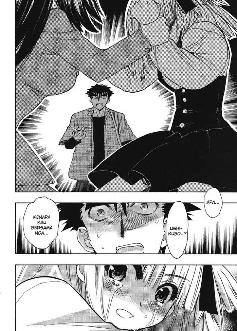 Oniichan Control Chapter 13 Bahasa Indonesia