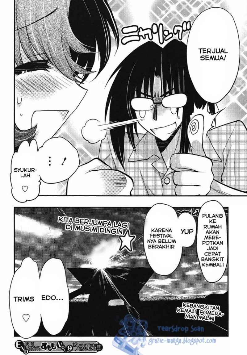 Oniichan Control chapter 14