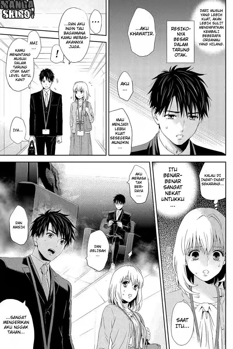 Online – The Comic chapter 14