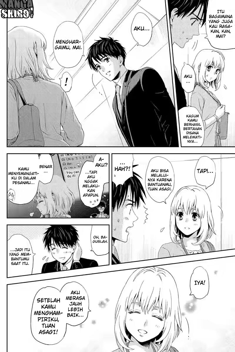 Online – The Comic chapter 14