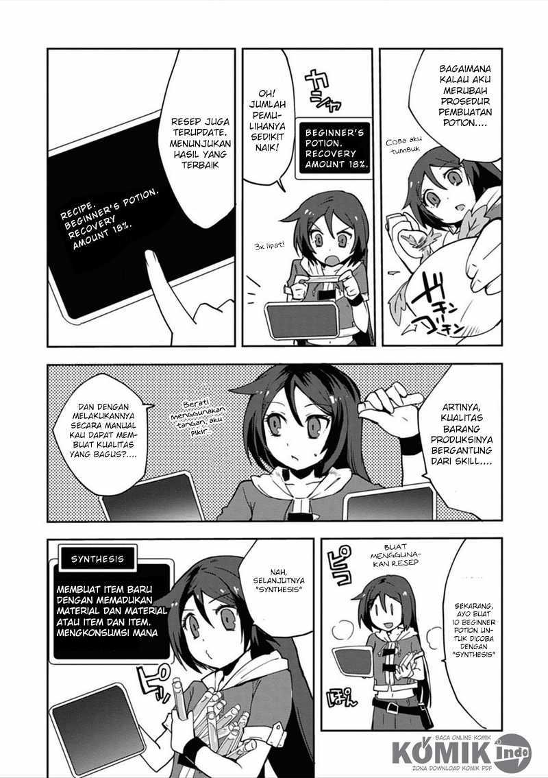 Only Sense Online chapter 2