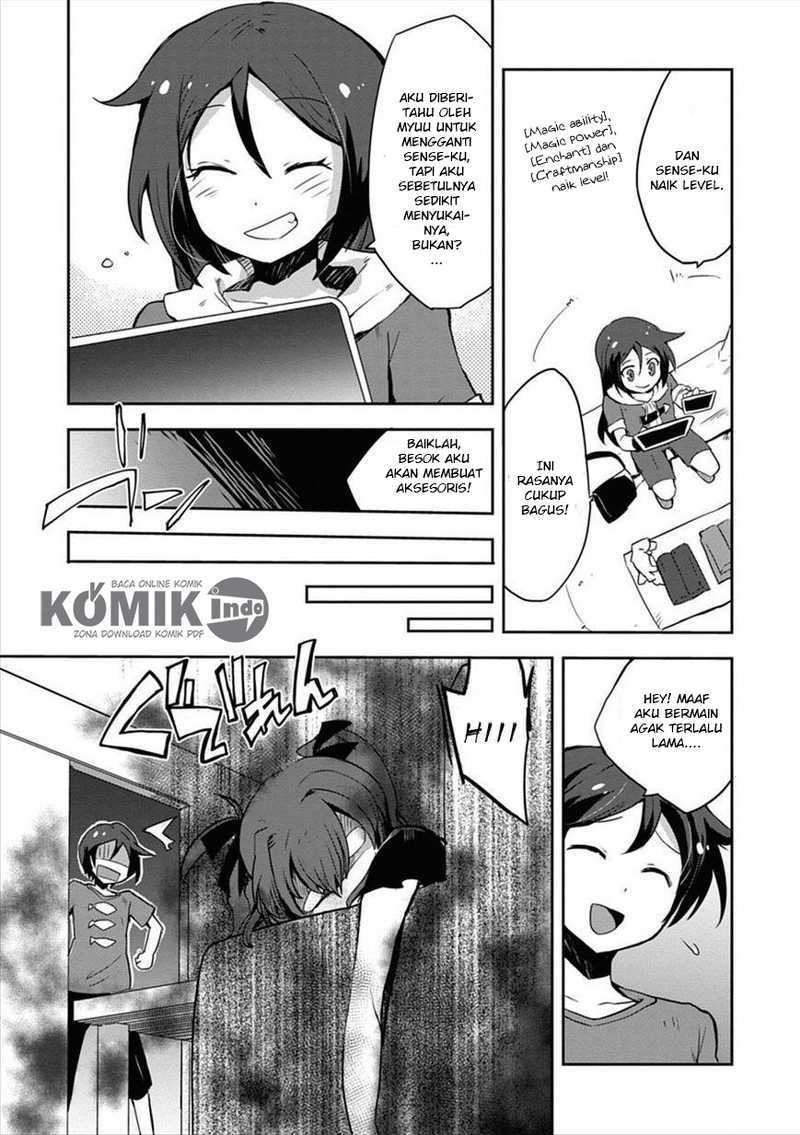 Only Sense Online Chapter 04