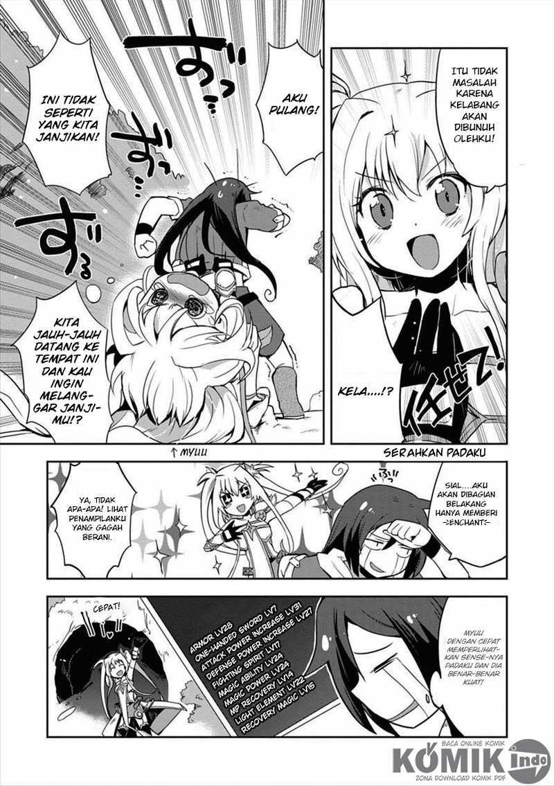 Only Sense Online Chapter 04