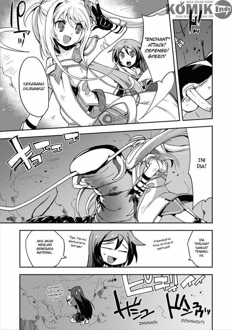 Only Sense Online Chapter 04