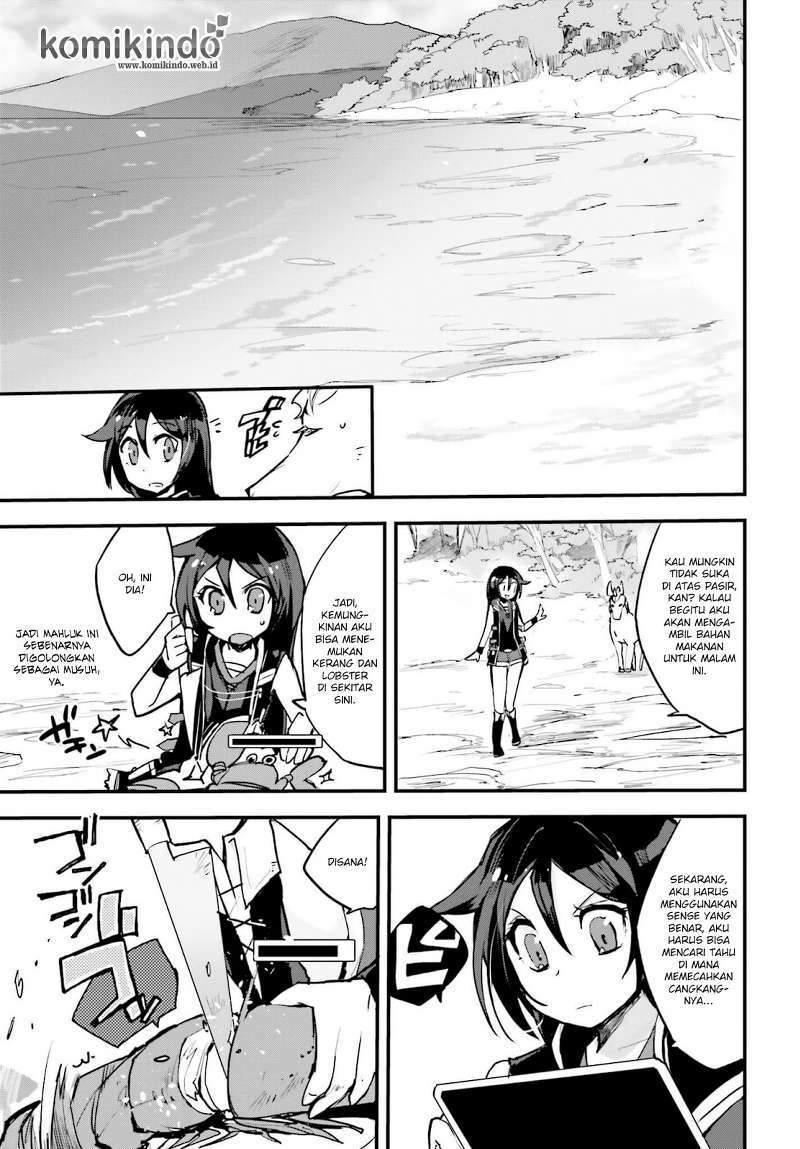 Only Sense Online chapter 15