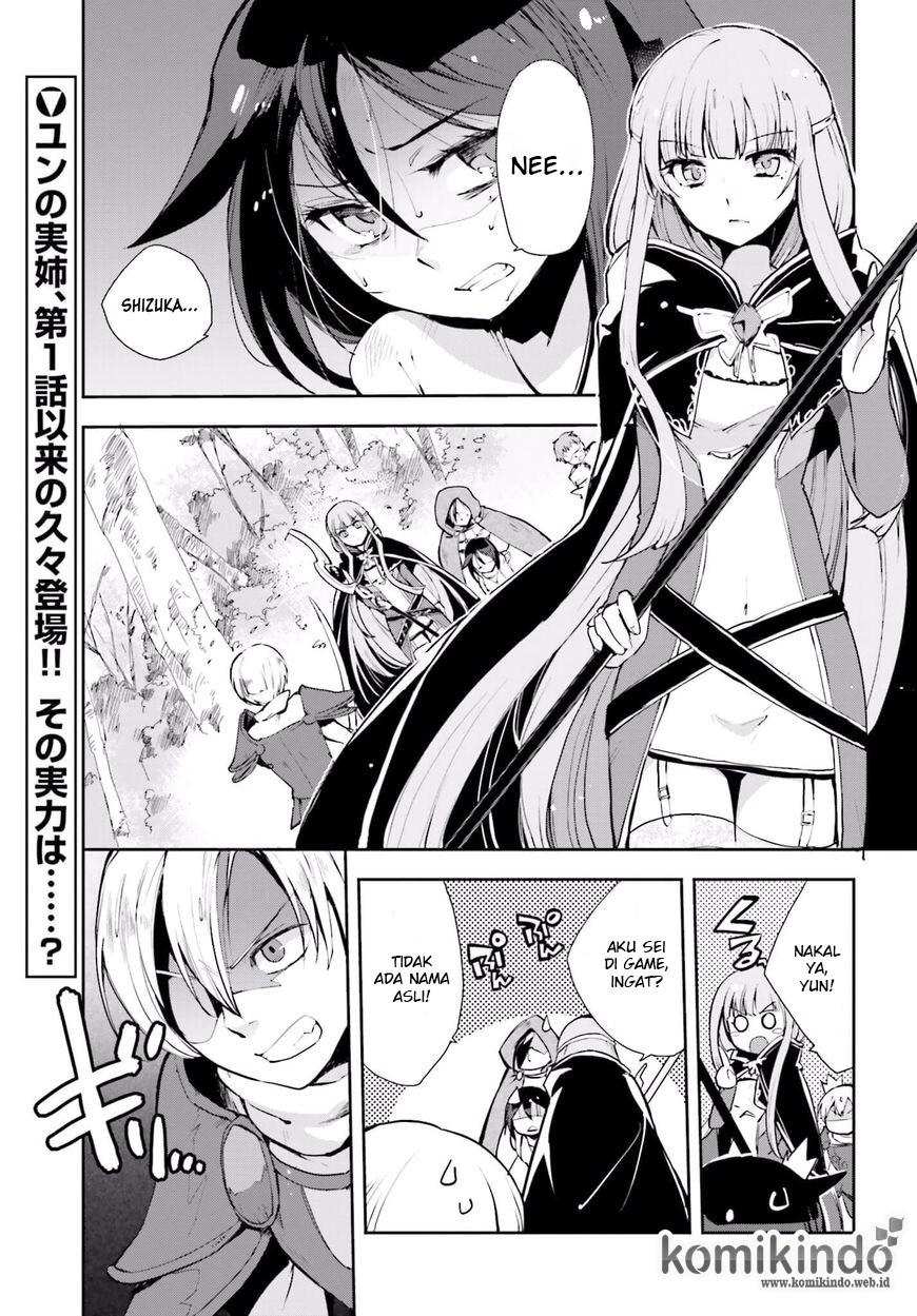 Only Sense Online Chapter 19 Bahasa Indonesia