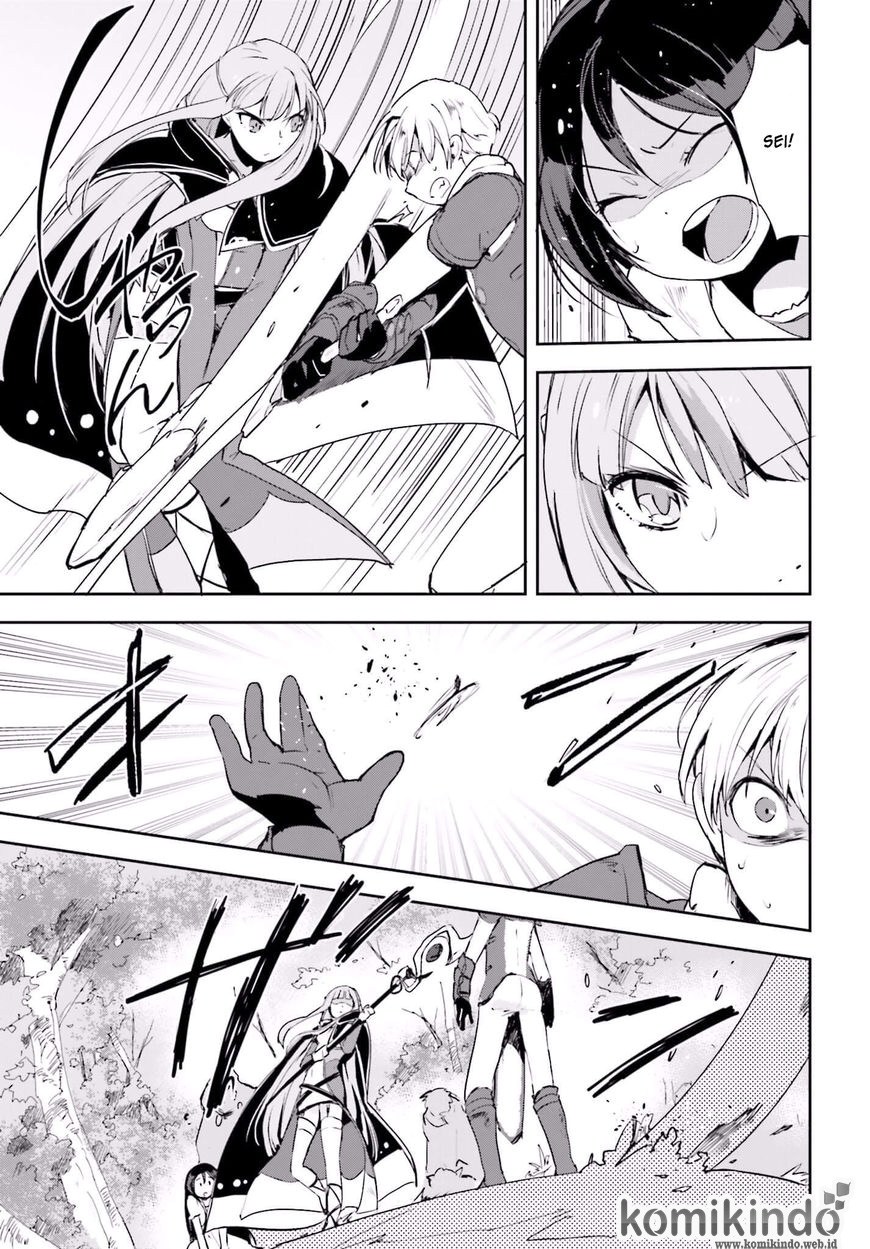 Only Sense Online Chapter 19 Bahasa Indonesia