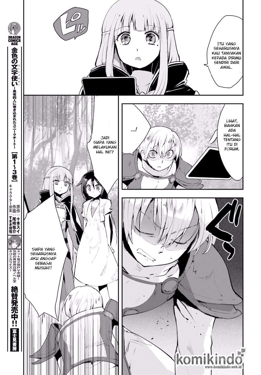 Only Sense Online Chapter 19 Bahasa Indonesia