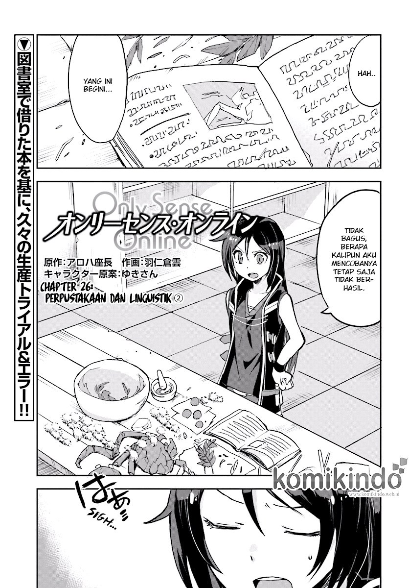 Only Sense Online chapter 26