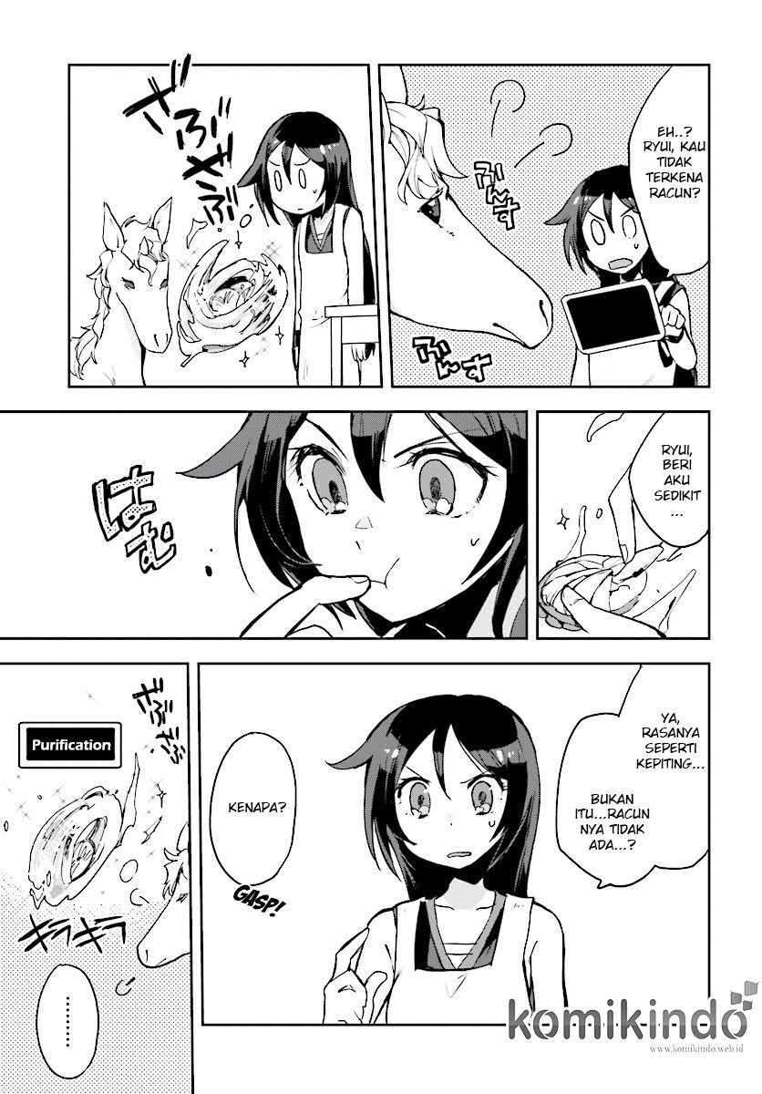 Only Sense Online chapter 26