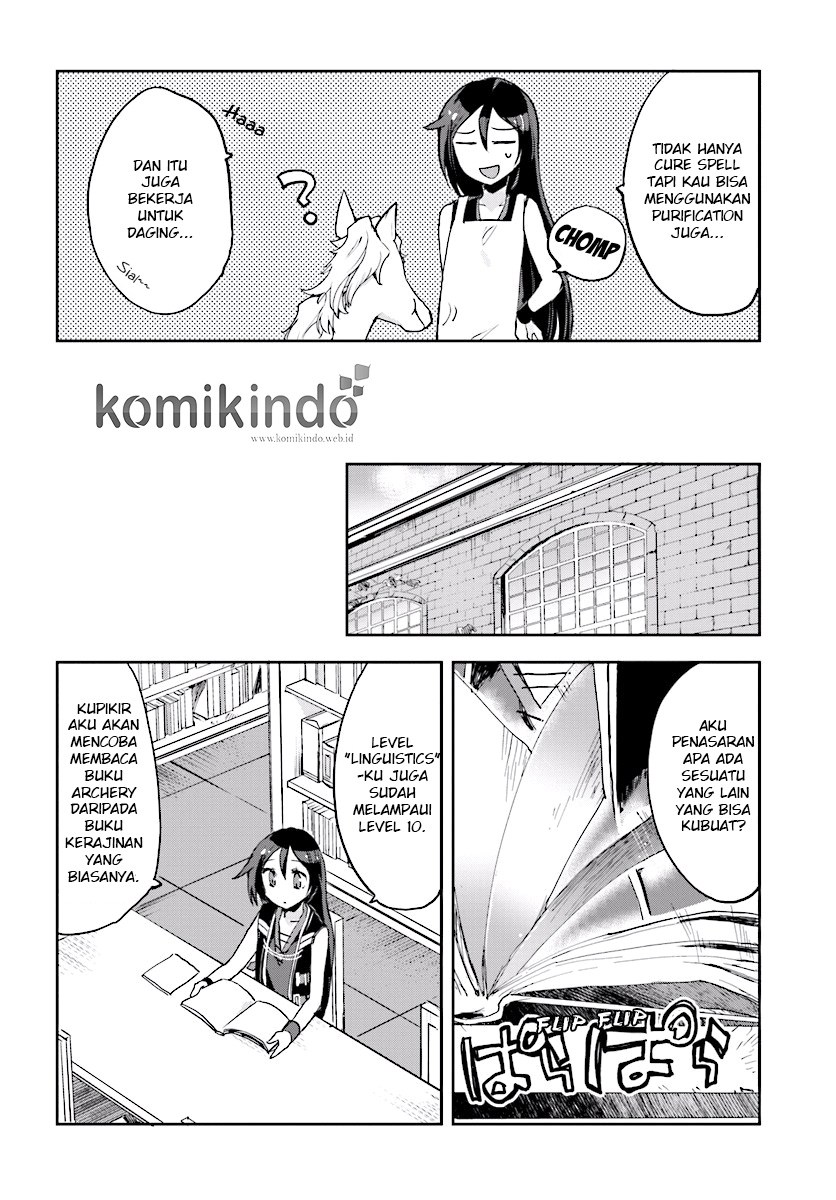Only Sense Online chapter 26