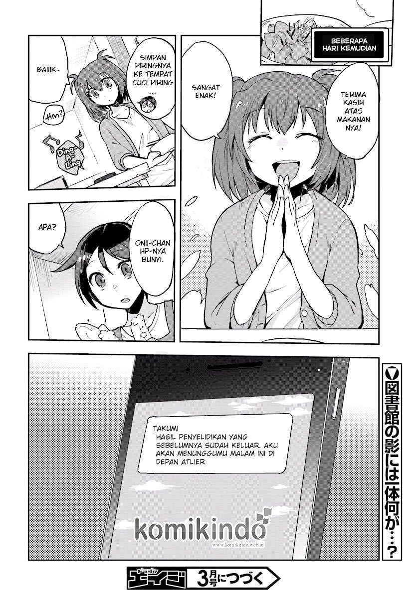 Only Sense Online chapter 26