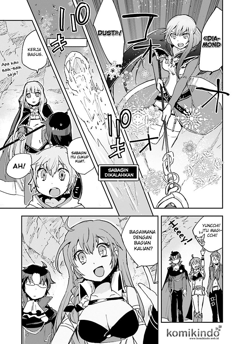 Only Sense Online chapter 40