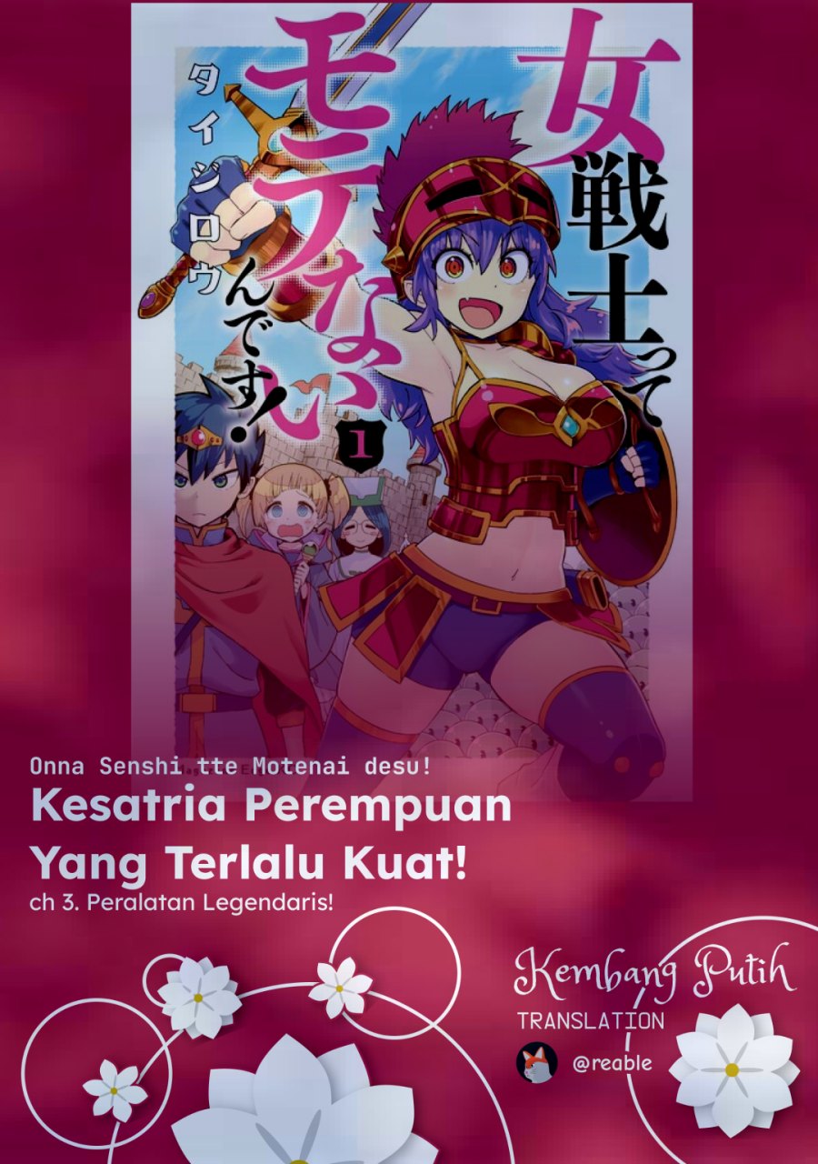 Onna Senshi tte Motenai desu ne! chapter 3