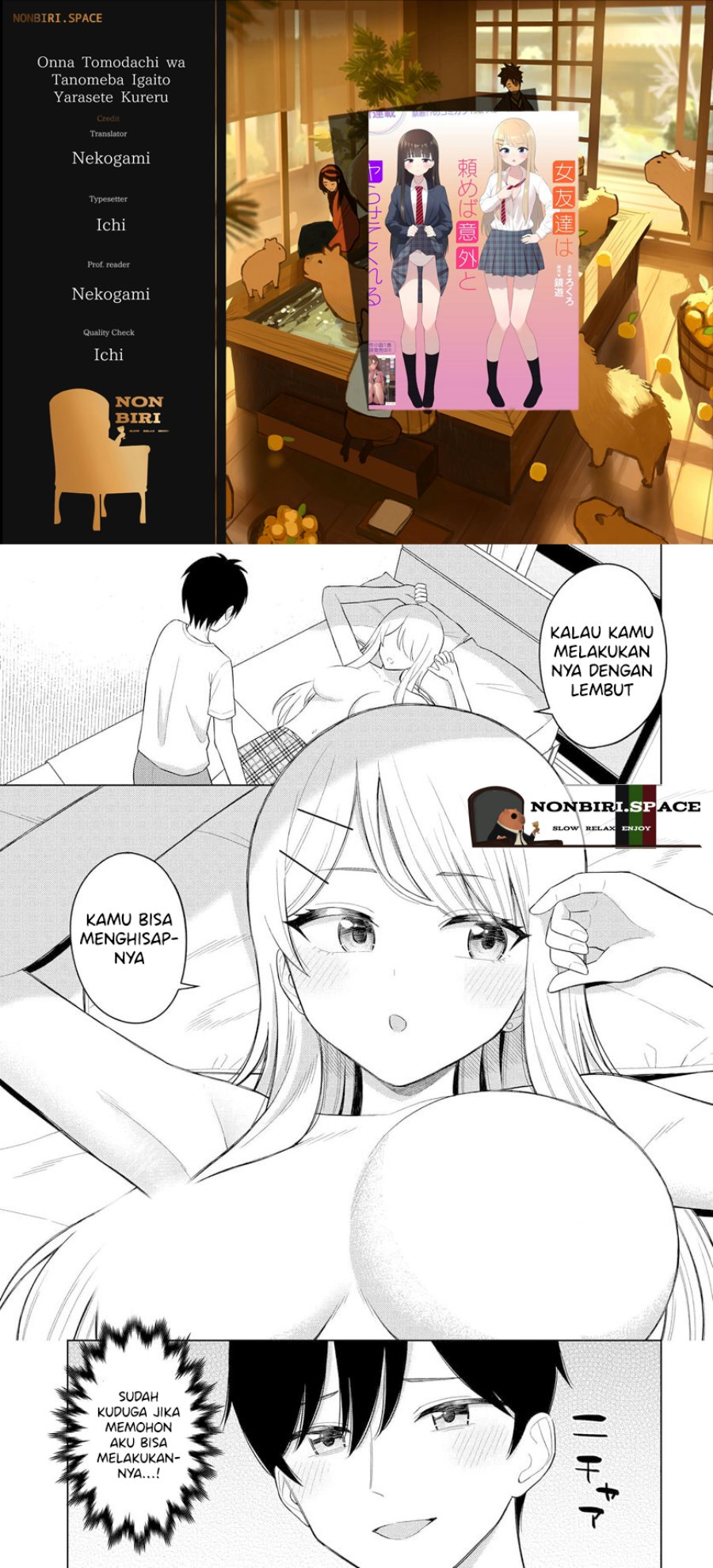 Onna Tomodachi wa Tanomeba Igaito Yarasete Kureru chapter 4