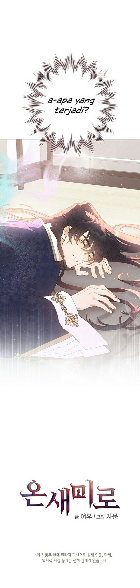 Onsaemiro Chapter 02 Bahasa Indonesia