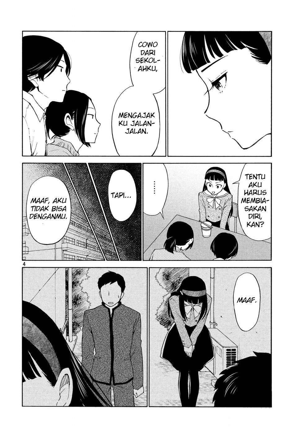 Oogami-san, Dadamore Desu chapter 20