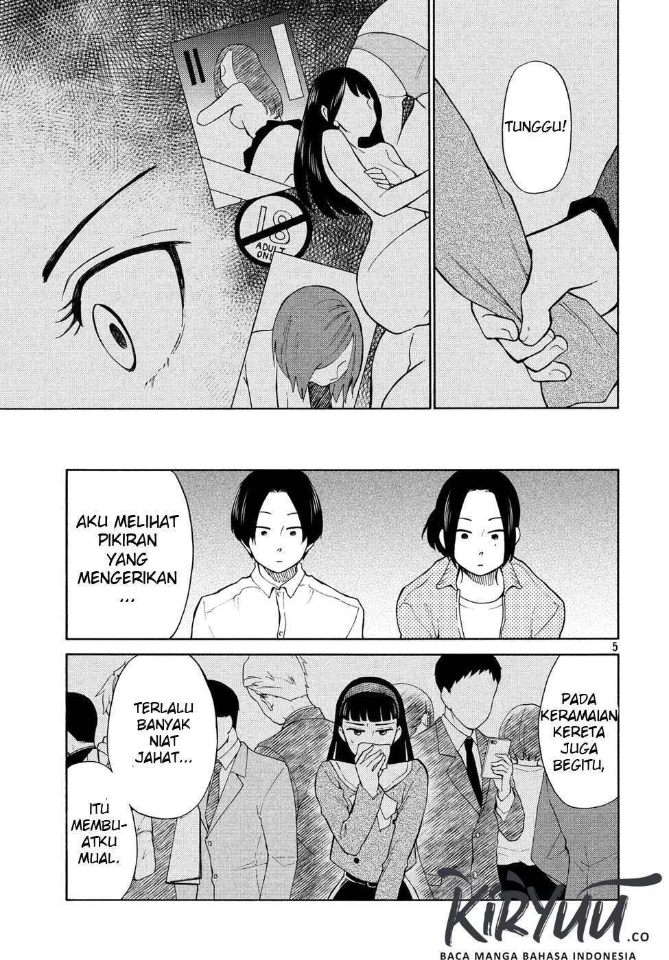 Oogami-san, Dadamore Desu chapter 20