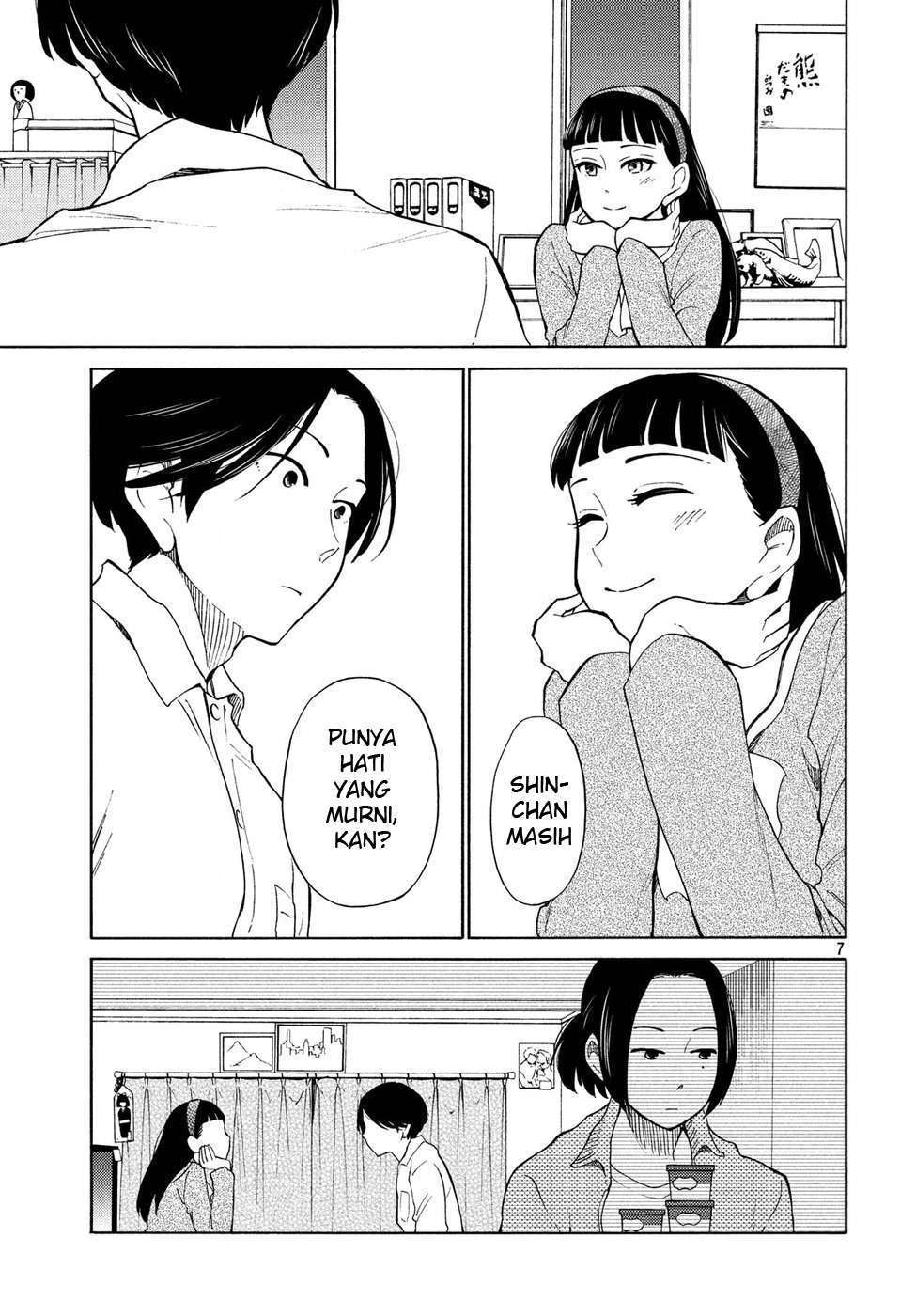 Oogami-san, Dadamore Desu chapter 20