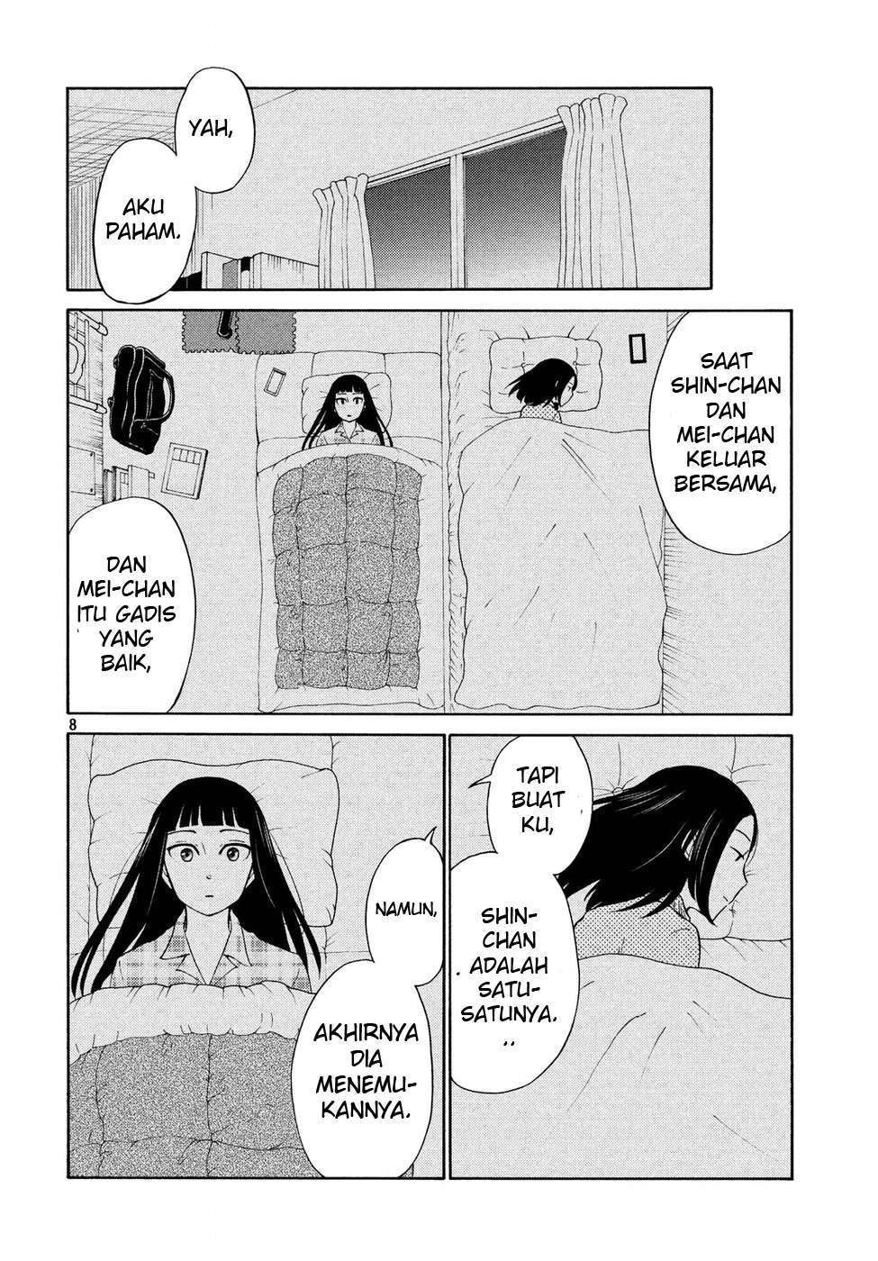 Oogami-san, Dadamore Desu chapter 20
