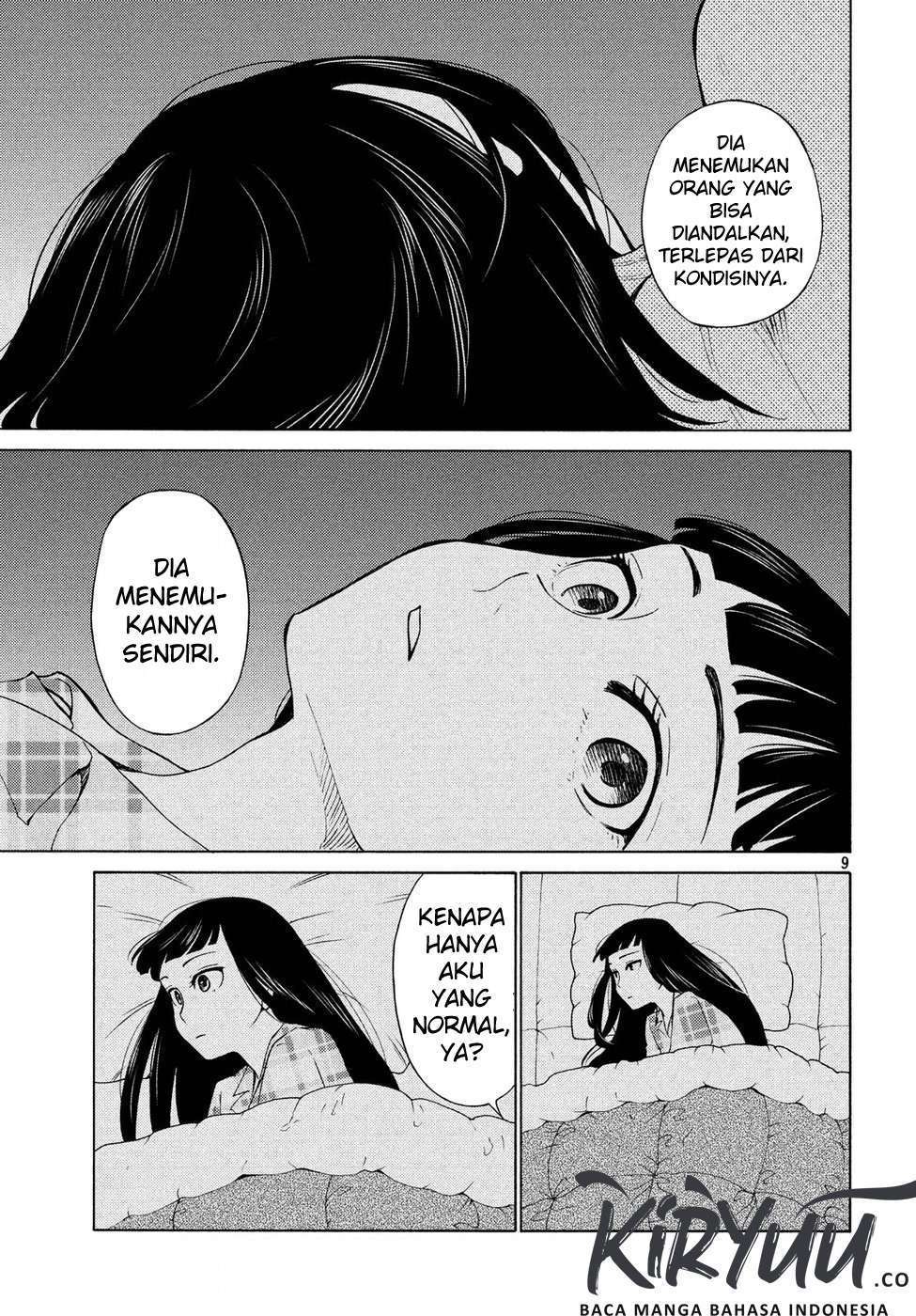 Oogami-san, Dadamore Desu chapter 20