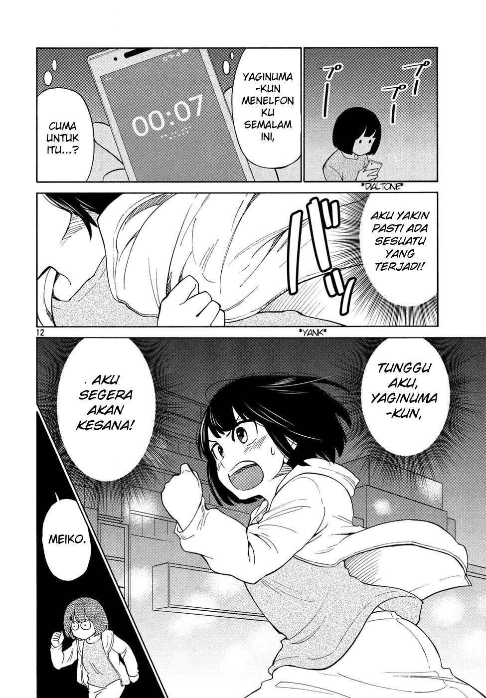 Oogami-san, Dadamore Desu chapter 20