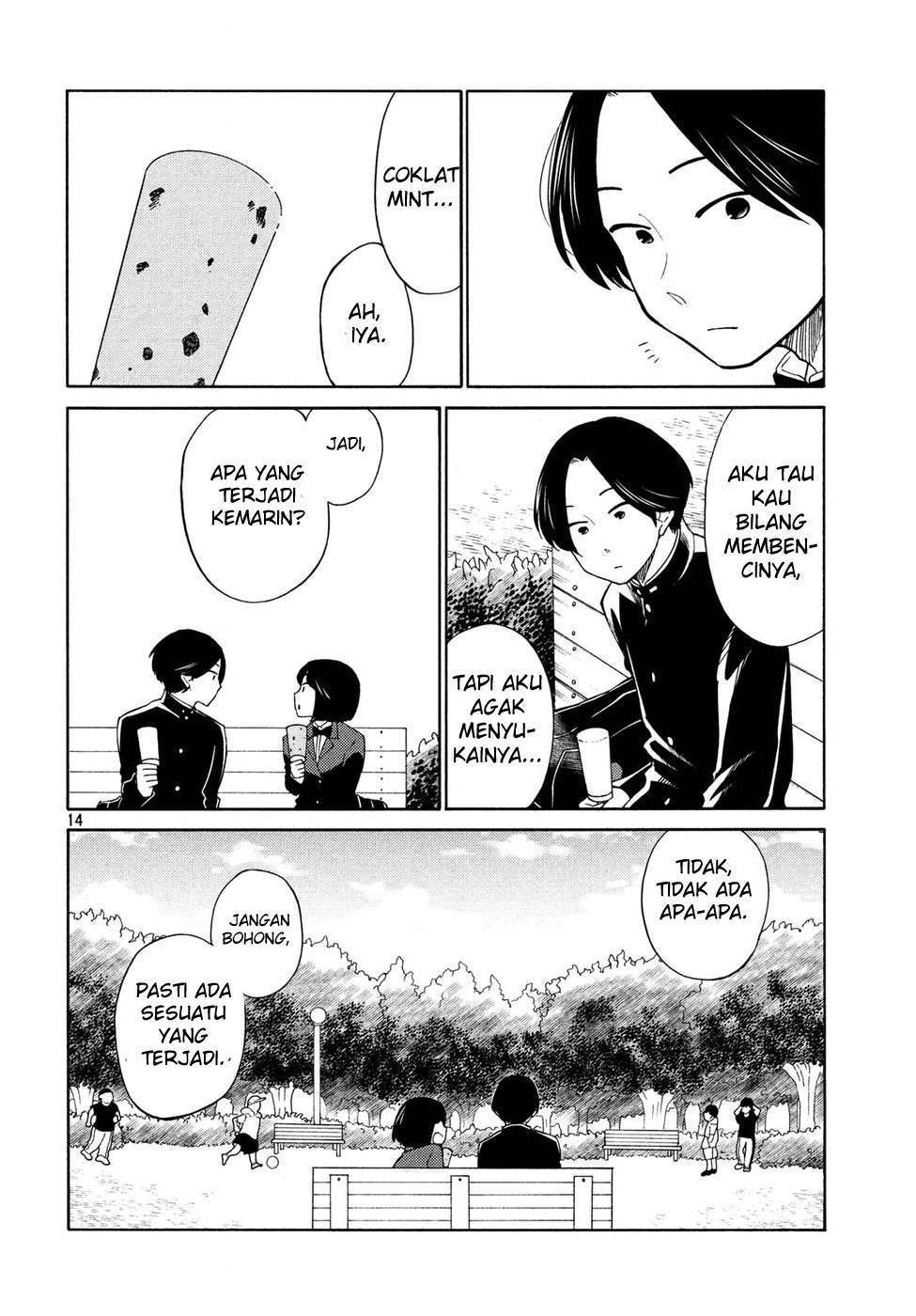 Oogami-san, Dadamore Desu chapter 20