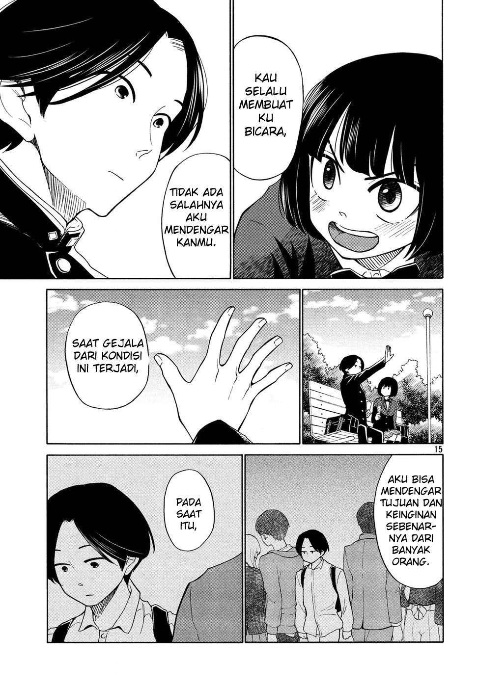 Oogami-san, Dadamore Desu chapter 20