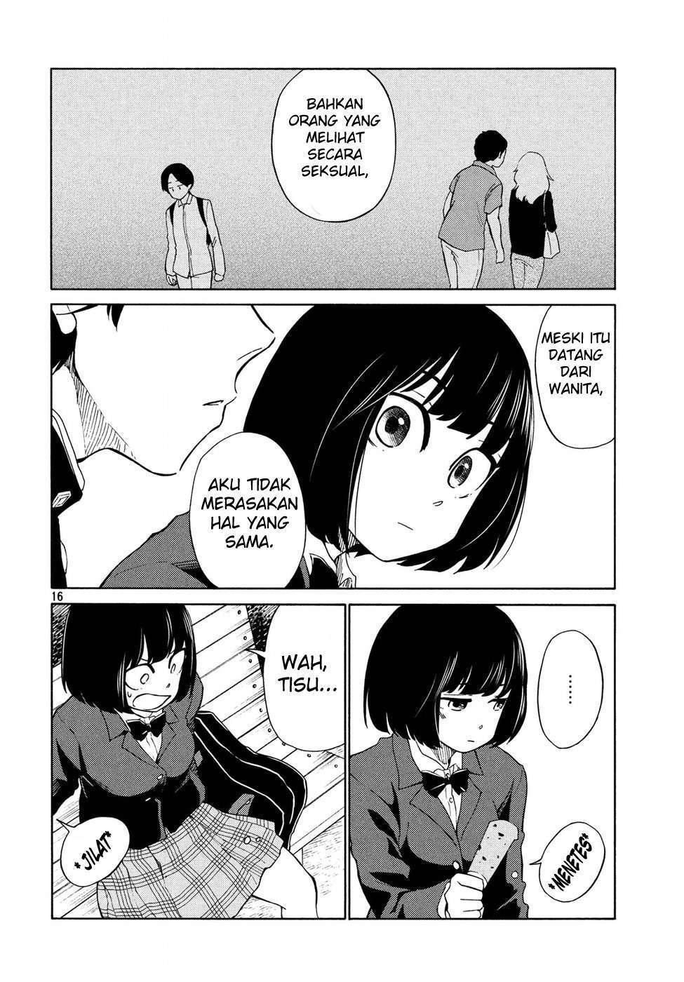 Oogami-san, Dadamore Desu chapter 20