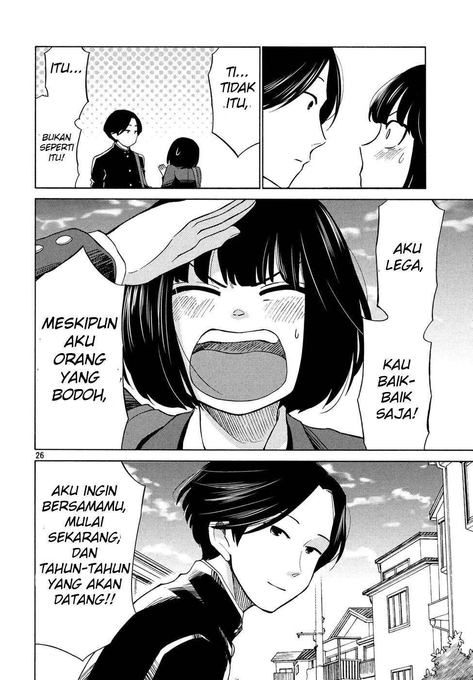 Oogami-san, Dadamore Desu chapter 20