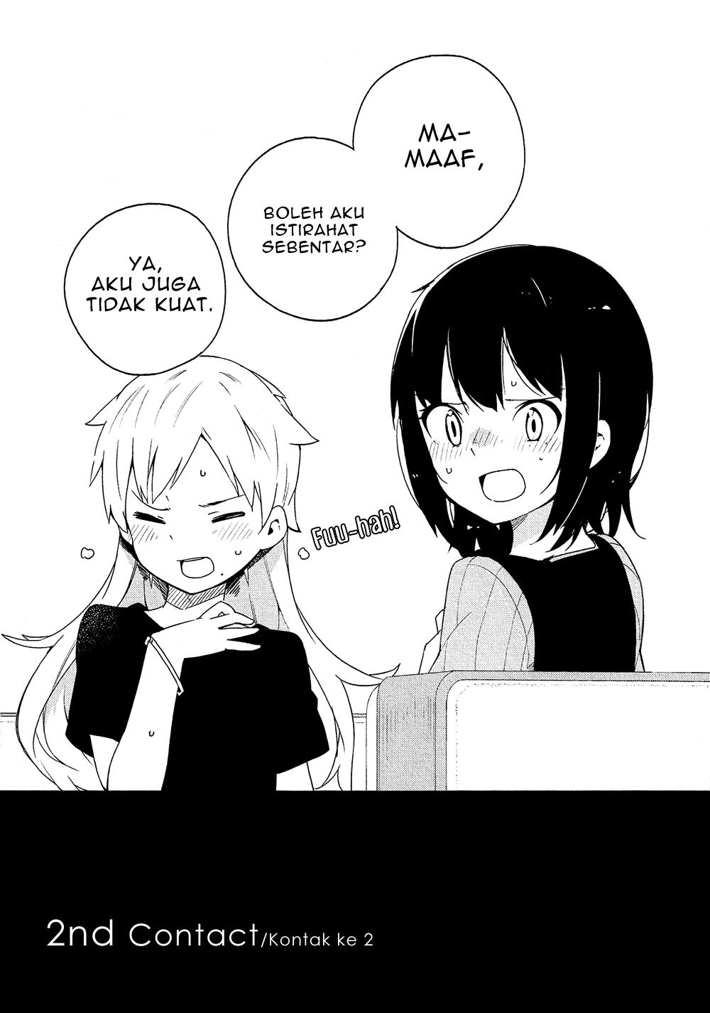 Ookami Shounen wa Kyou mo Uso wo Kasaneru chapter 2
