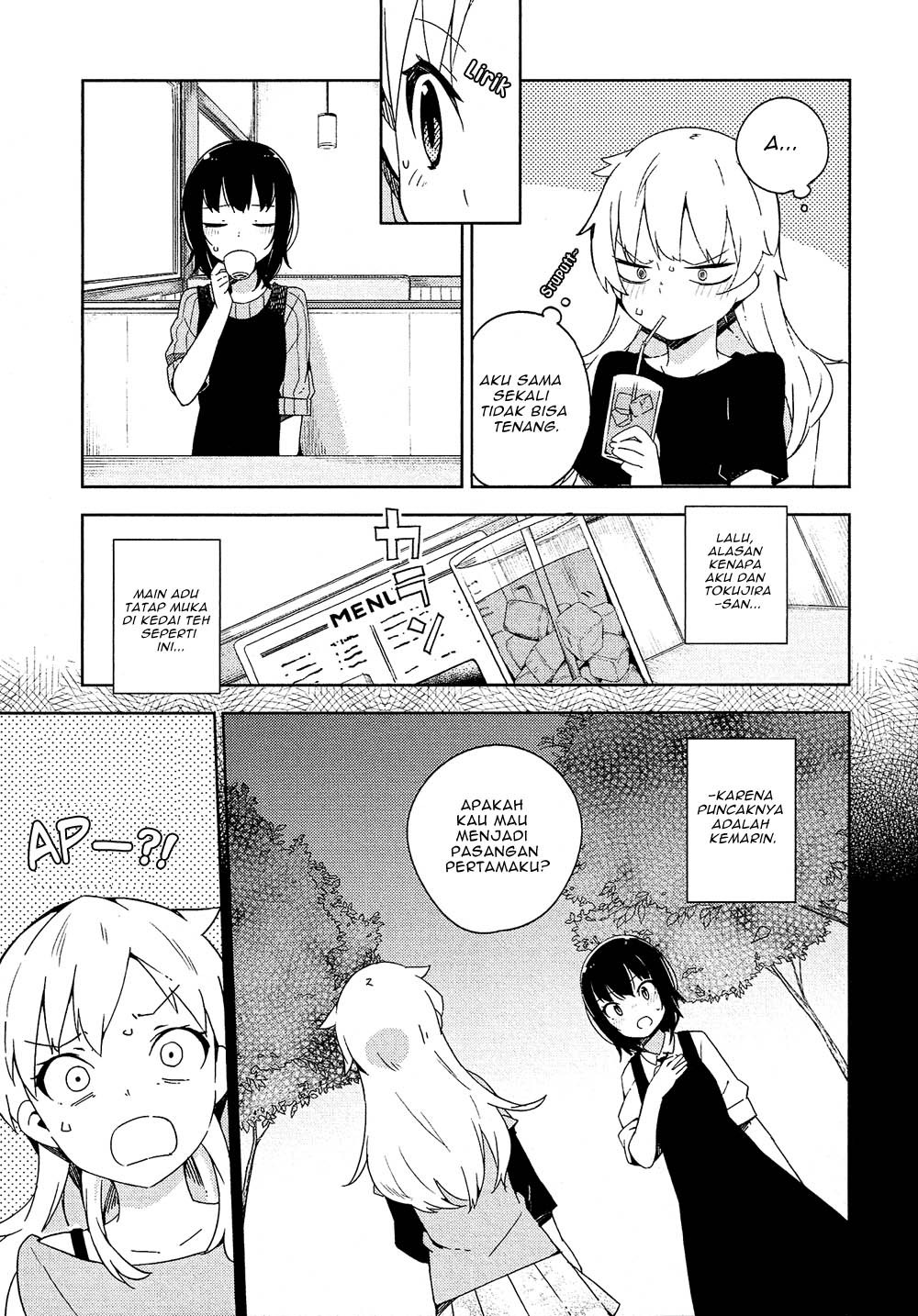 Ookami Shounen wa Kyou mo Uso wo Kasaneru chapter 2