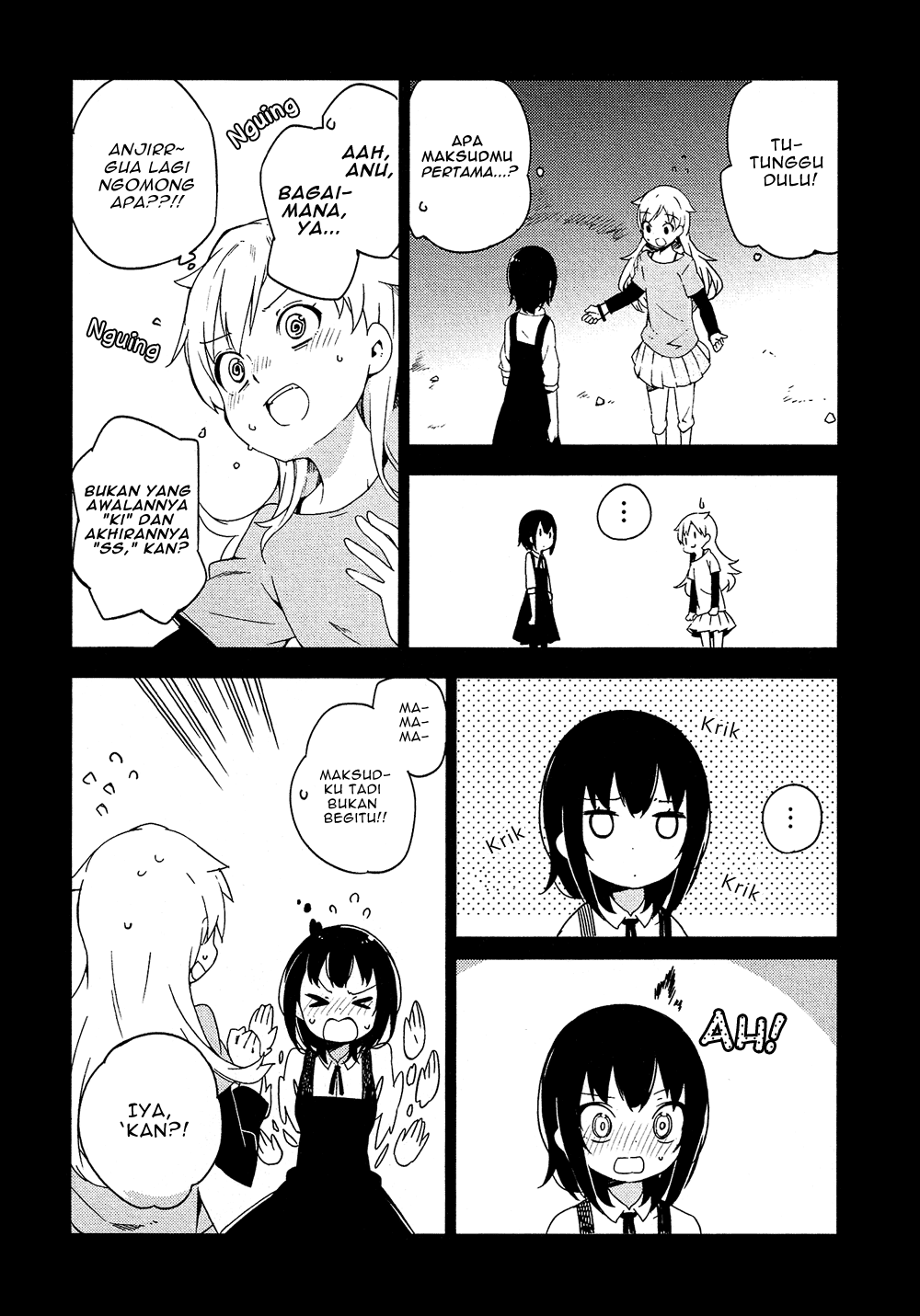 Ookami Shounen wa Kyou mo Uso wo Kasaneru chapter 2