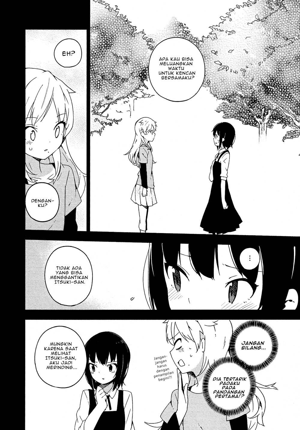 Ookami Shounen wa Kyou mo Uso wo Kasaneru chapter 2