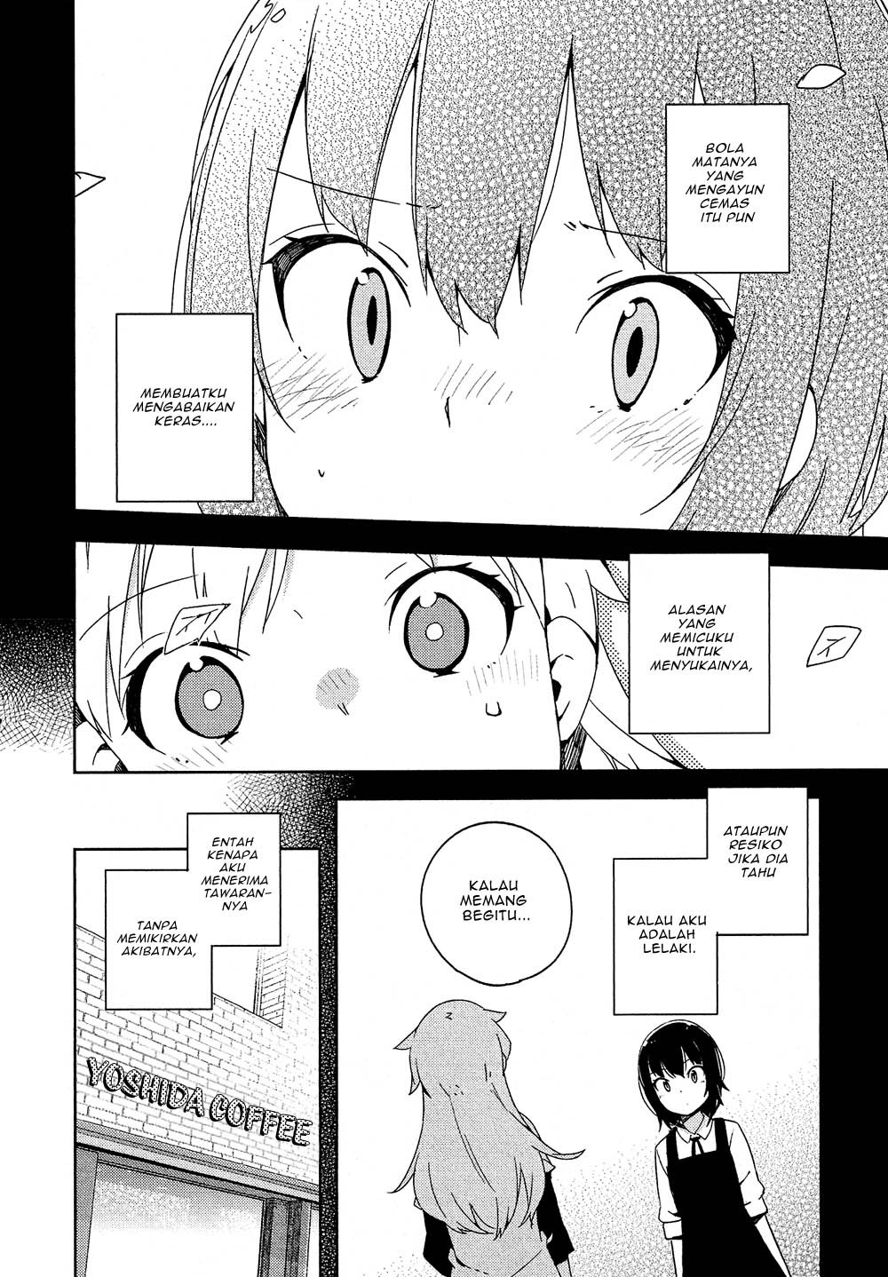 Ookami Shounen wa Kyou mo Uso wo Kasaneru chapter 2