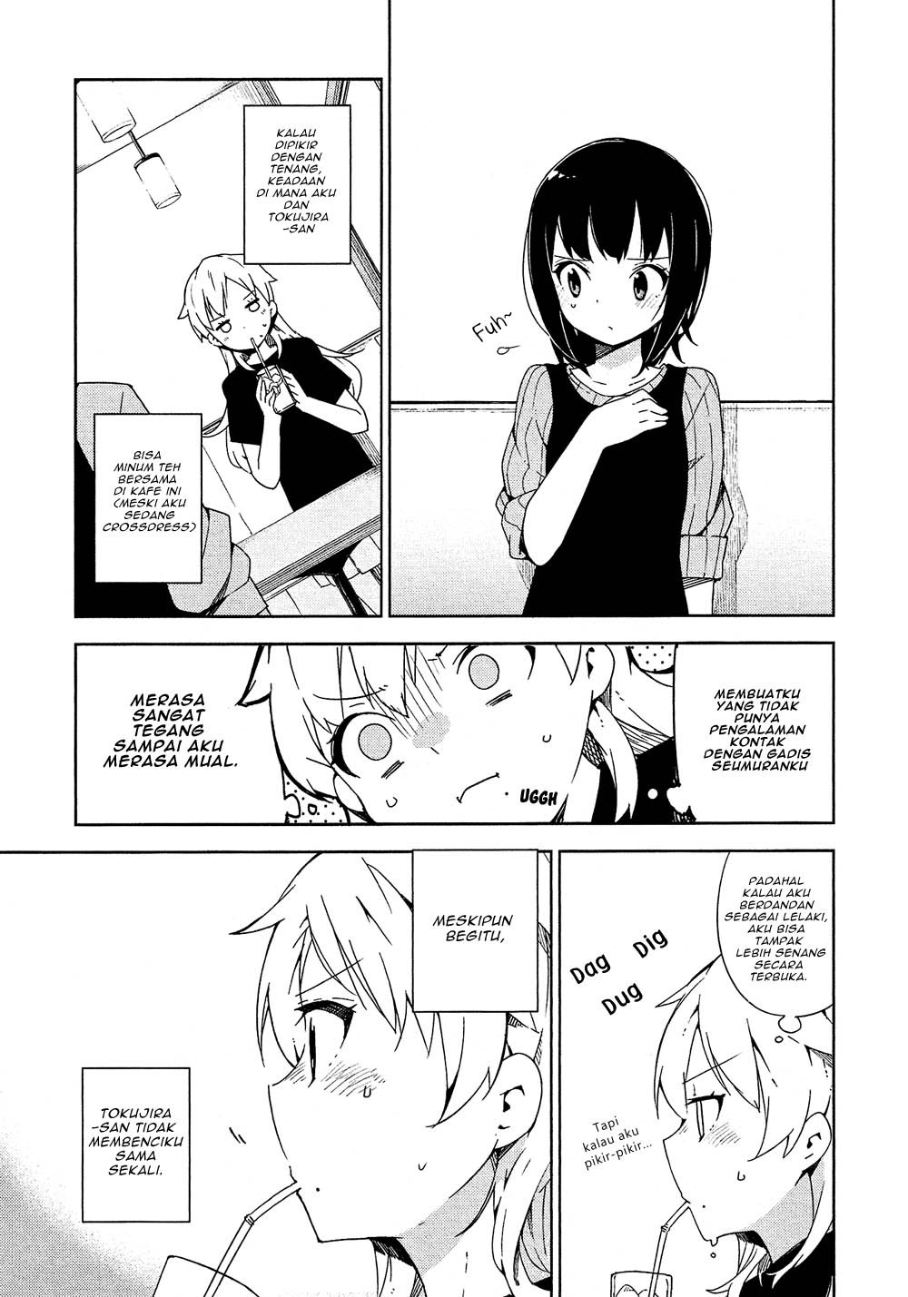 Ookami Shounen wa Kyou mo Uso wo Kasaneru chapter 2