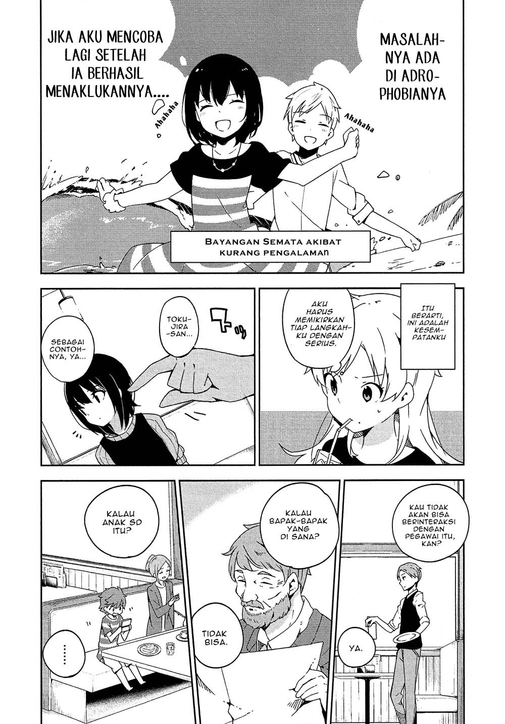 Ookami Shounen wa Kyou mo Uso wo Kasaneru chapter 2