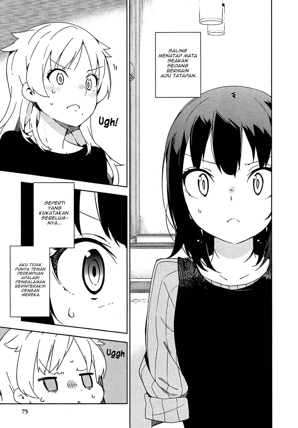 Ookami Shounen wa Kyou mo Uso wo Kasaneru chapter 2