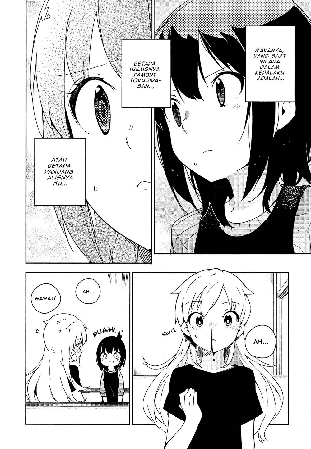 Ookami Shounen wa Kyou mo Uso wo Kasaneru chapter 2