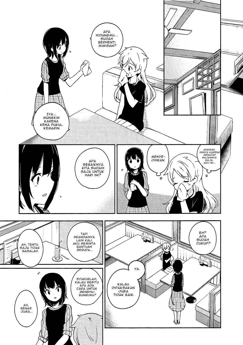 Ookami Shounen wa Kyou mo Uso wo Kasaneru chapter 2