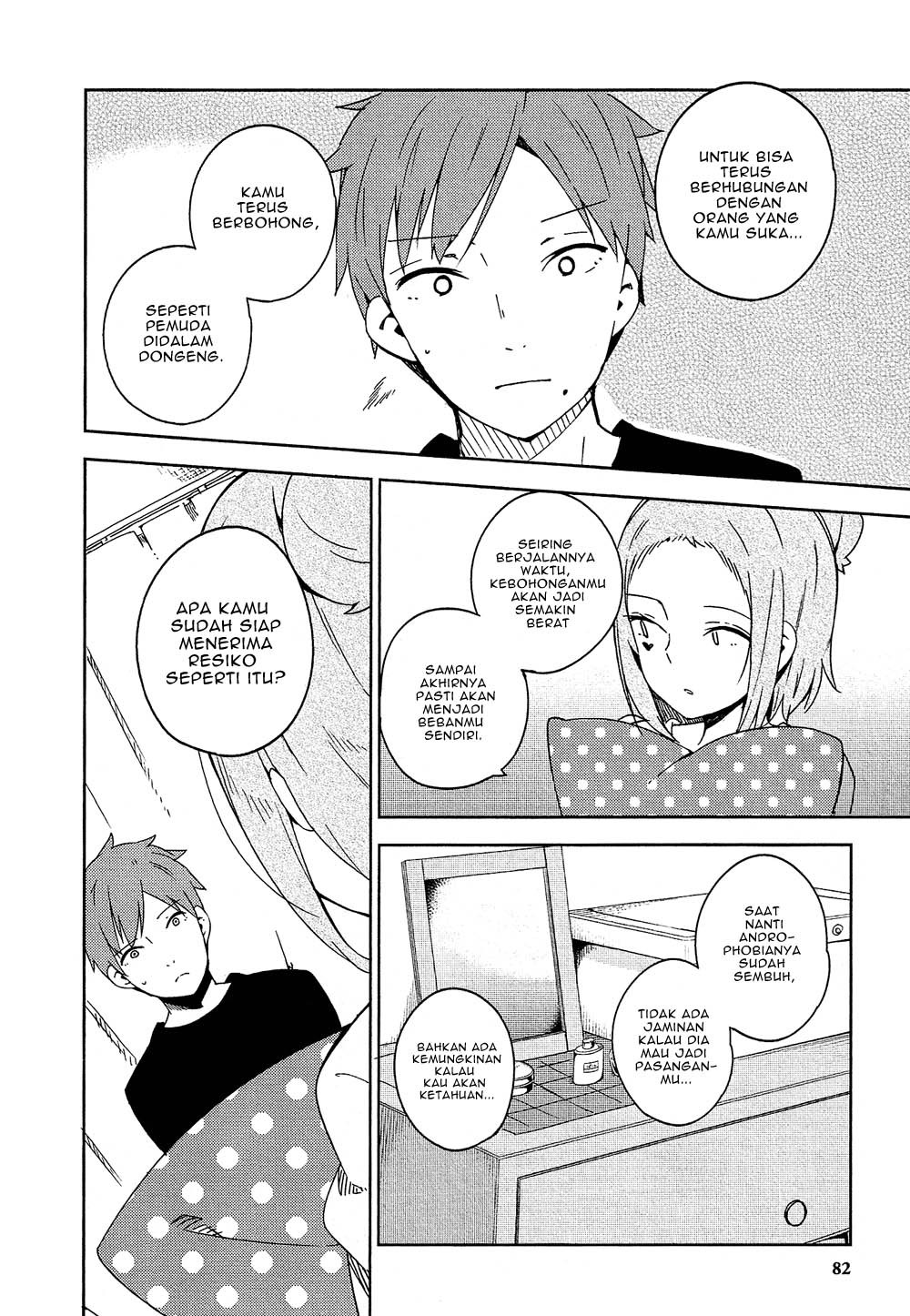 Ookami Shounen wa Kyou mo Uso wo Kasaneru chapter 2