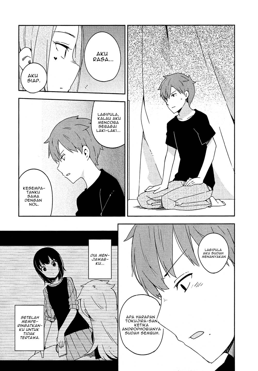 Ookami Shounen wa Kyou mo Uso wo Kasaneru chapter 2