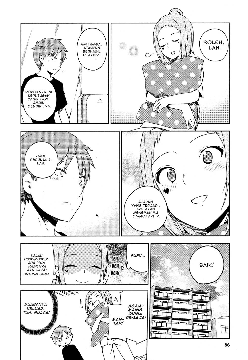 Ookami Shounen wa Kyou mo Uso wo Kasaneru chapter 2