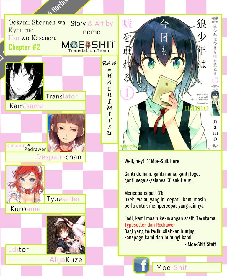 Ookami Shounen wa Kyou mo Uso wo Kasaneru chapter 2