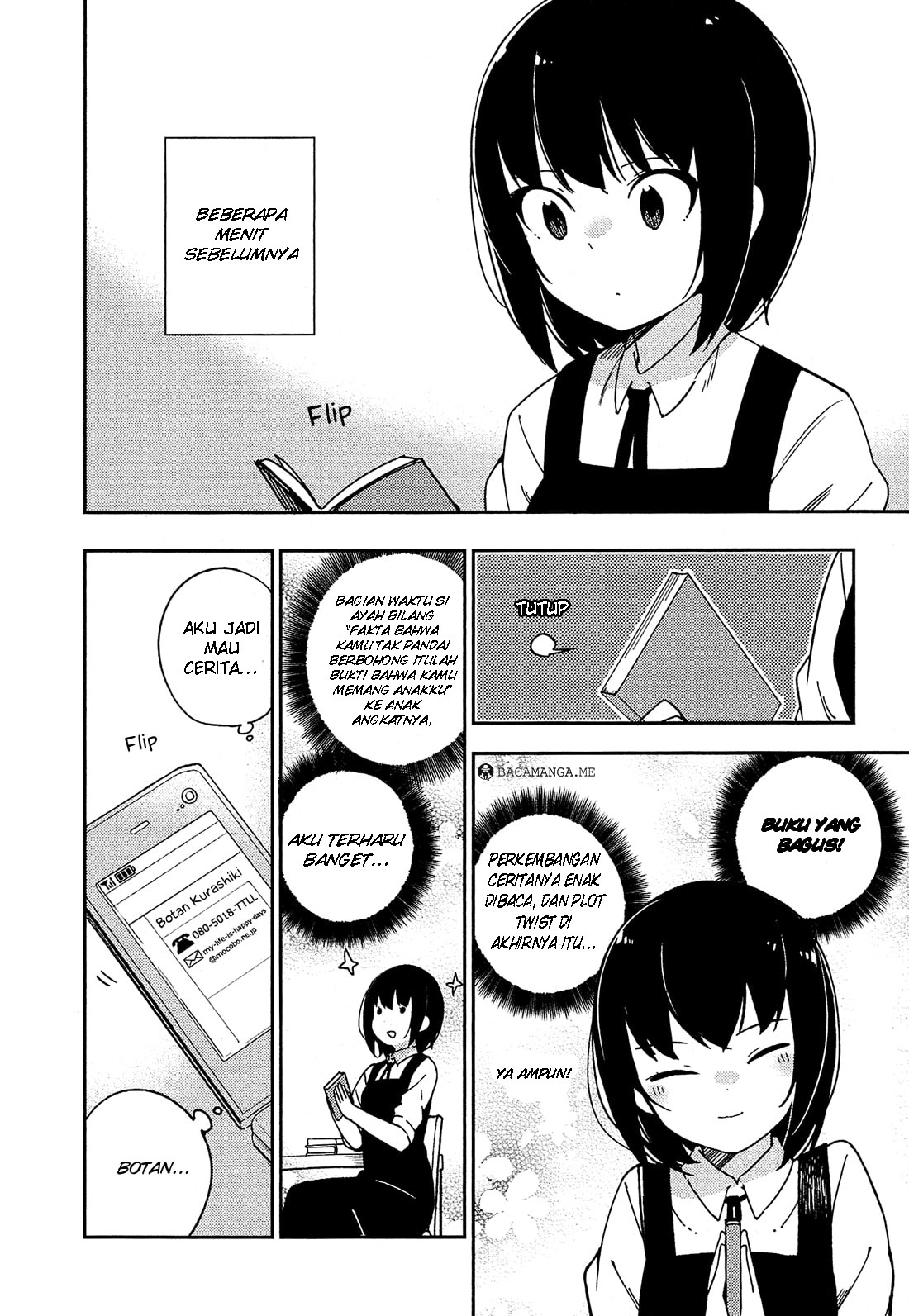 Ookami Shounen wa Kyou mo Uso wo Kasaneru chapter 25