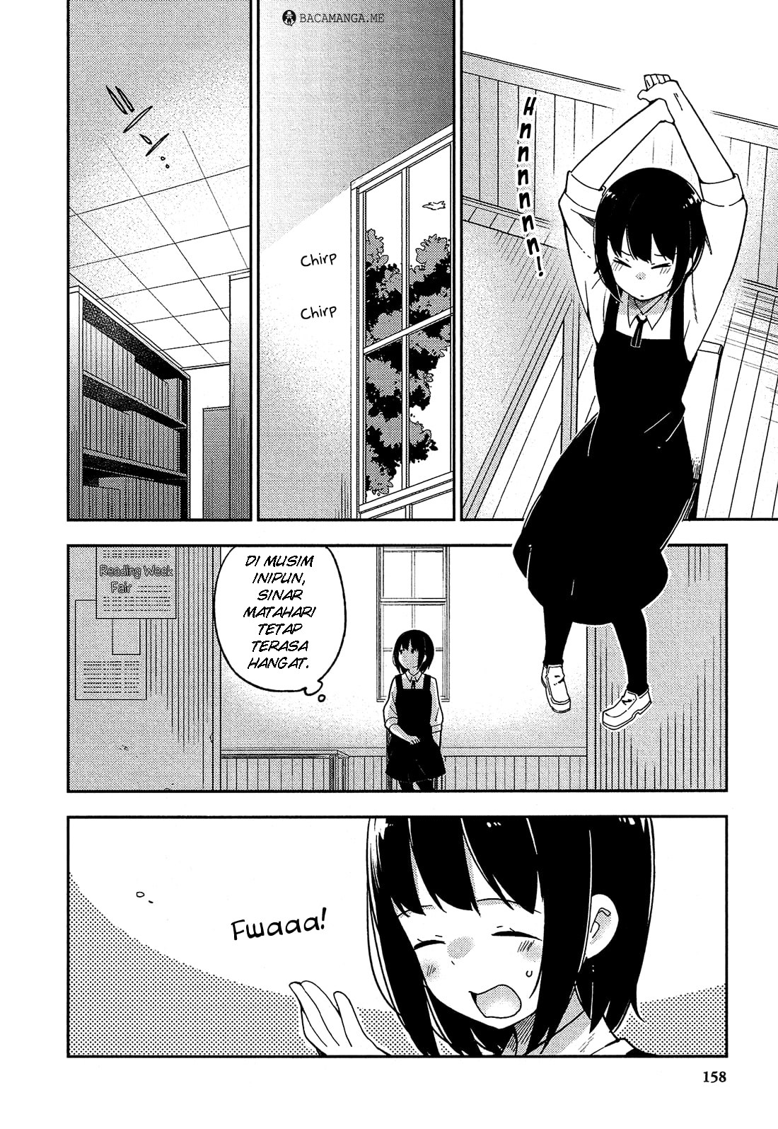 Ookami Shounen wa Kyou mo Uso wo Kasaneru chapter 25