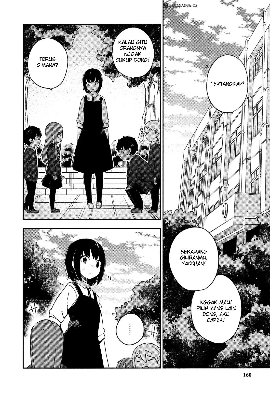 Ookami Shounen wa Kyou mo Uso wo Kasaneru chapter 25