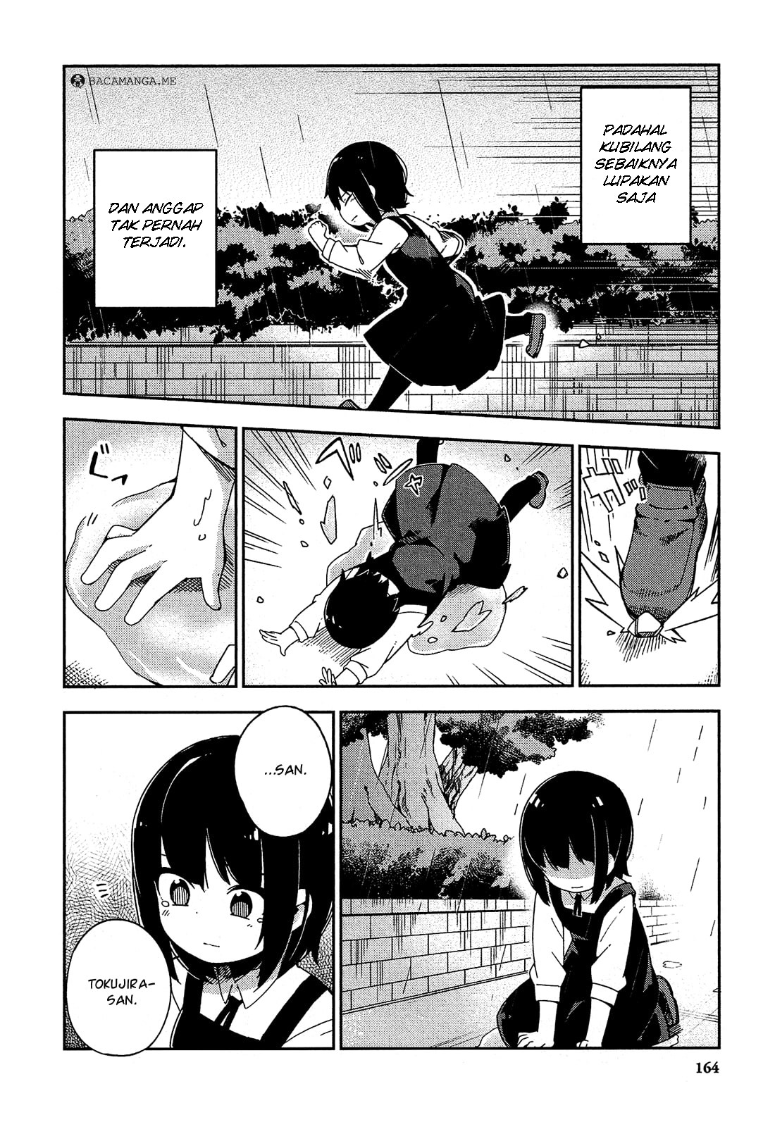Ookami Shounen wa Kyou mo Uso wo Kasaneru chapter 25