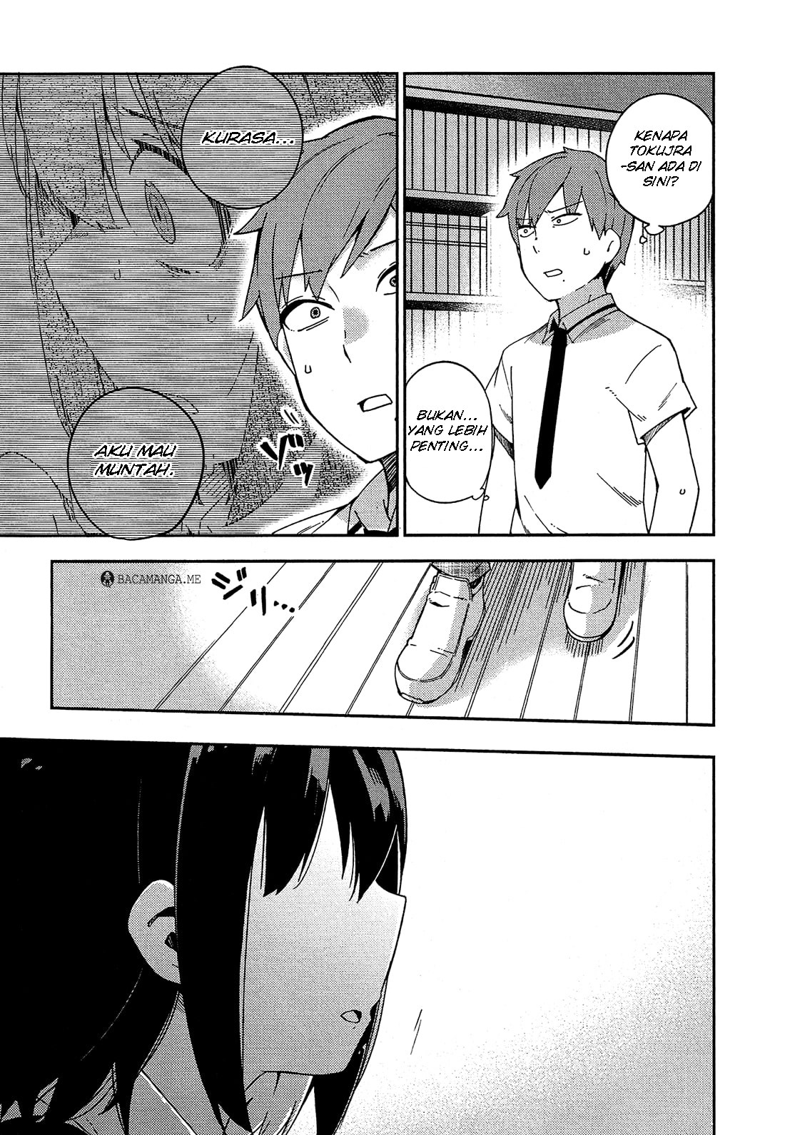Ookami Shounen wa Kyou mo Uso wo Kasaneru chapter 25