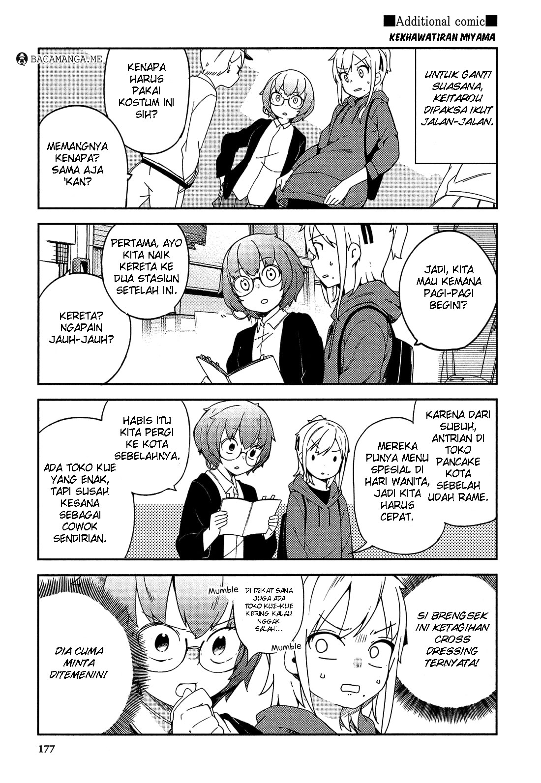 Ookami Shounen wa Kyou mo Uso wo Kasaneru chapter 25